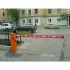 CAME GARD 4000 SX Combo шлагбаум автоматический 4 м (КАМЕ) CAME GARD 4000 SX Combo шлагбаум автоматический 4 м (КАМЕ)